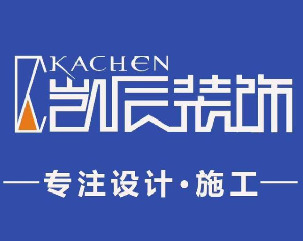 合肥工装装修注意事项【星空