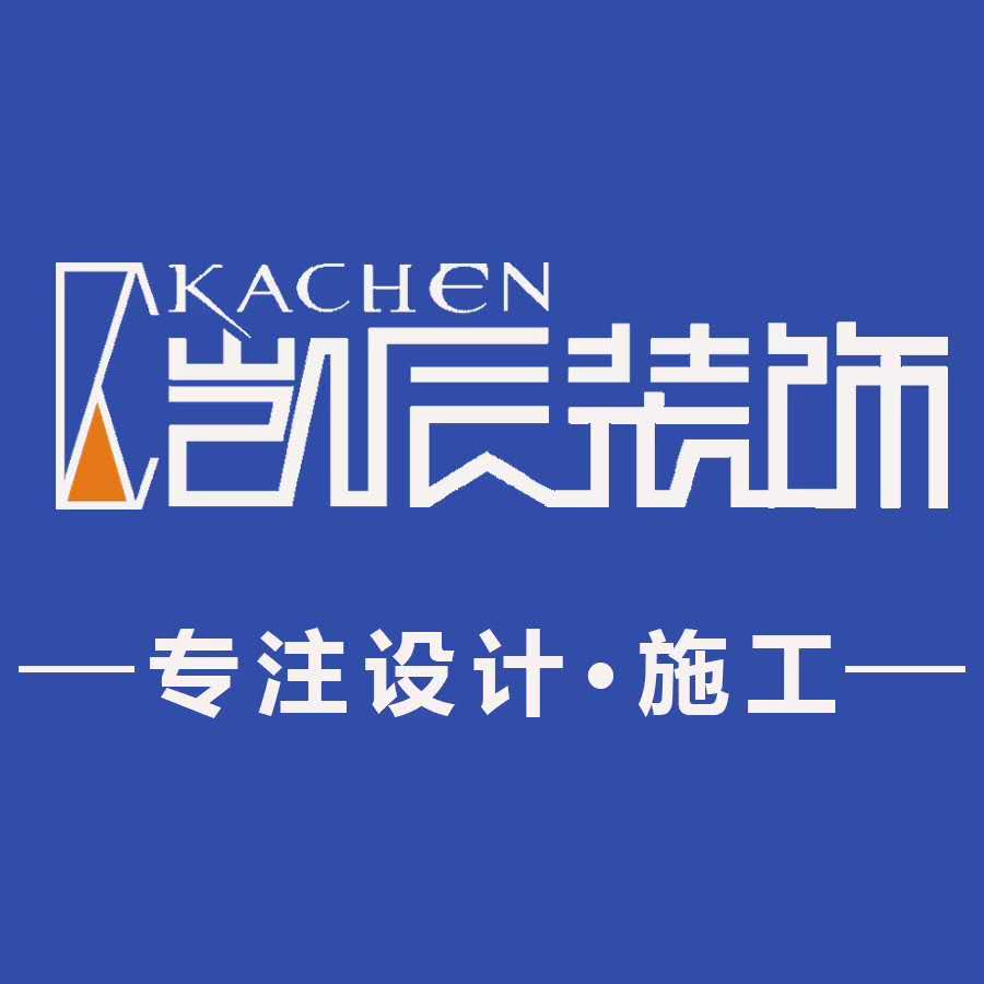 合肥工装公司,你会选择吗